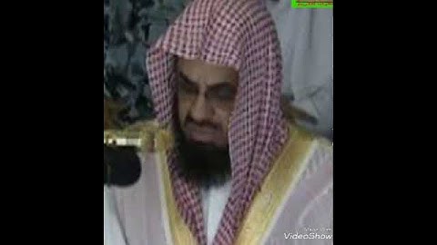 سورة الزلزلة الشيخ سعود الشريم