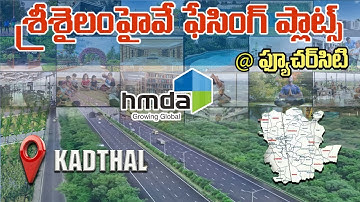 Highway-Facing Open Plots near Future City, Kadtha | HMDA Approved Plots near Srisailam Highway