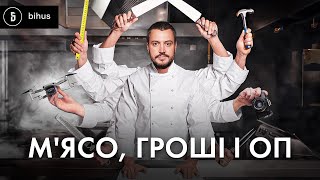 37,5 млн вивели, а м'яса нема! Кінопартнер Єрмака засвітився ще в одній схемі