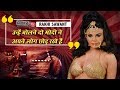 COBRAPOST EXPOSE || OPERATION KARAOKE || RAKHI SAWANT  | SUBSCRIBE