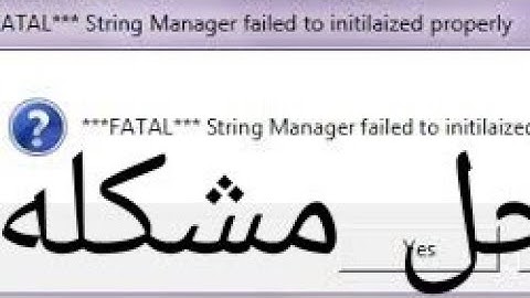 حل مشكله FATAL في لعبه Red Alert 2