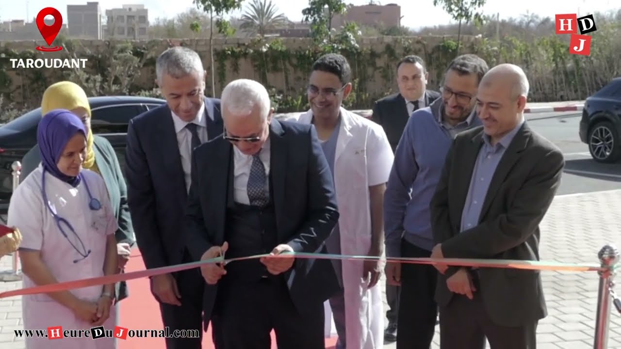 TAROUDANT..Ouverture de la Clinique Internationale Akdital