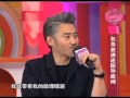 大牌生日会 20130405 汤唯吴秀波自爆没道德 偷拍海獭过夫妻生活【片段】