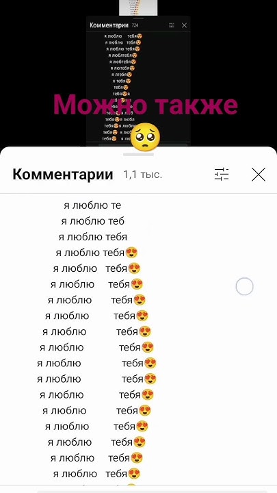 можно также 🥺 - YouTube