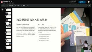 g0v tw hackath72n — 提案 — 如何從OGP到TOGP / OGP 開放政府夥伴關係 2025 臺灣國際交流小組 — 新源意碼大造化黑客松