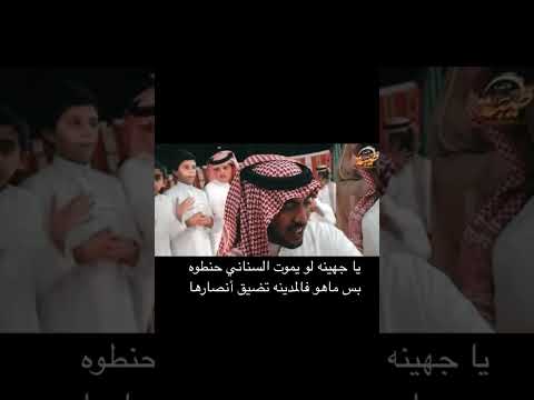 حامد القارحي والسناني محاورة مميزه