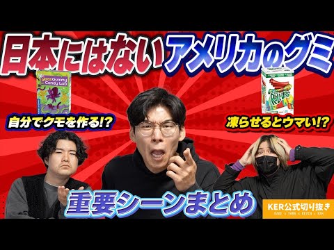 公式】Kevin's English Roomの切り抜き - YouTube