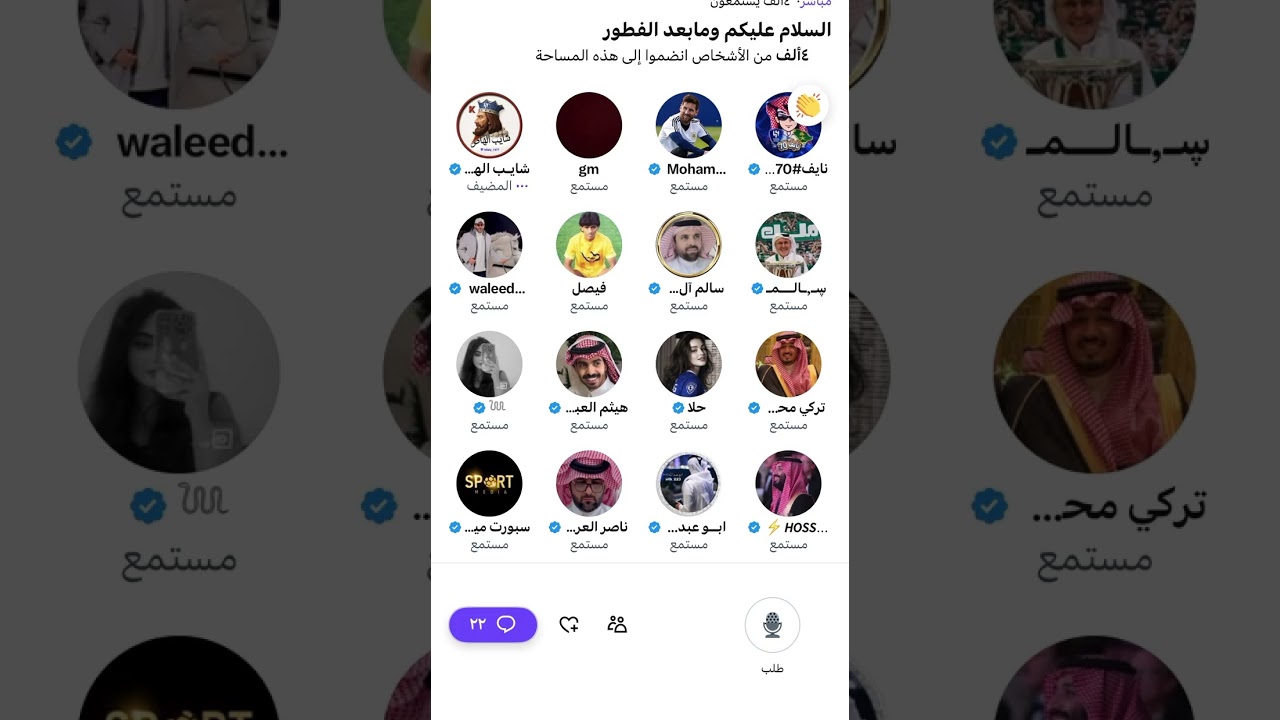 هوشة شايب الهاص مع تركي الدباش 😨🔥🔥