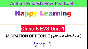Class-5 |Unit-1|| Migration of people ||| ప్రజలు వలసలు -Part-1