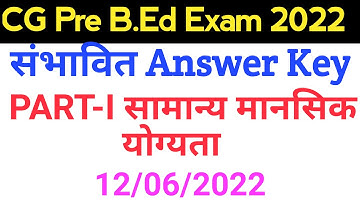CG Pre B.Ed Exam 2022 Answer Key || CG Vyapam B.Ed Exam Answer Key 2022 #cgbed #cgbed2022 #cgprebed