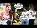 Annu Singh uncut: Aapke Husband Se Pyar Karti Hun Prank Clip2 | Prank On Cute Couples | BRannu