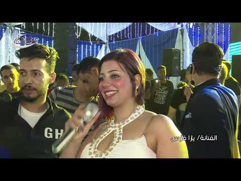 يارا فارس وكريم ناعوس وداع يادنيا وداع مهرجان محمد ممدوح فضل بلتان بنها