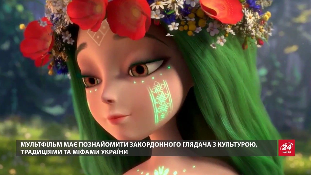 На екранізацію мультфільму На екранізацію мультфільму