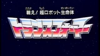 Commercial Footage Of Transformers Jpg1