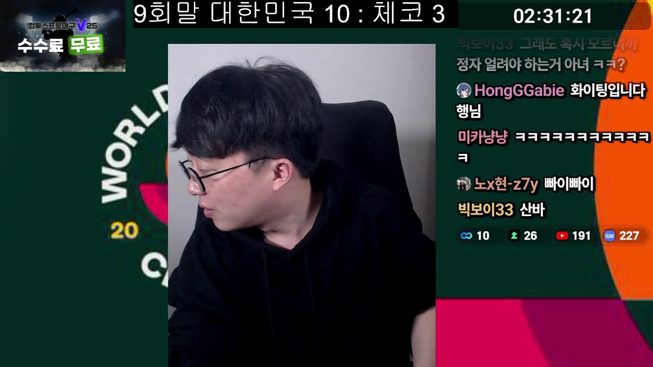 본캐 종결 좌승사자 양현종 오늘 영입! 컴투스프로야구V26