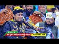 তাহেরীর এ বছরের সেরা জিকির । তাহেরির পাগল করা জিকির । 2023 সালের তাহেরীর  জিকির  । Gias uddin Taheri Mp3 Song