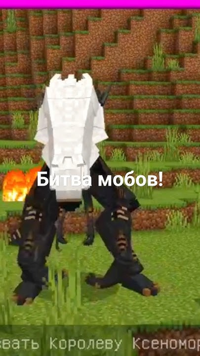 ЦИКЛОП VS КОРОЛЕВА КСЕНОФОРМОВ - YouTube