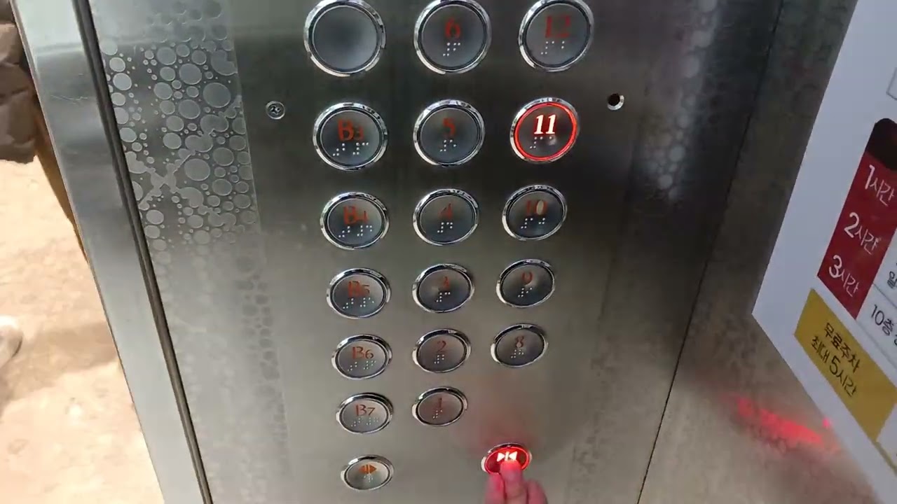 경기도 안양시 동안구 호계동 뉴코아아울렛 평촌점 대성IDS(구,동양)엘리베이터 탑사기 