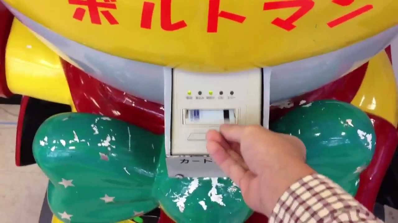100満ボルトのボルトマン スロット後にカードがどうしても落ちる Youtube
