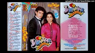 Mere Jeevan Saathi Pyar Kiya Ja Anuradha Paudwal \u0026 SP Bala. Jhankar Love Duets Vol 5 SQ - 1095