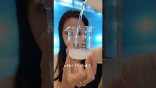 1回しただけでも、ぷりぷりツヤツヤになったヘアトリートメント