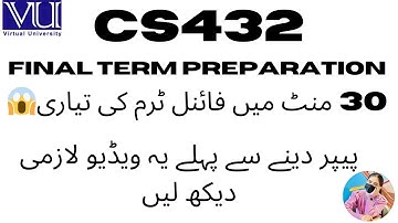 CS432 FINAL TERM PREPARATION 2025 || CS432 CURRENT PAPERS || CS432 FINAL TERM PAST PAPERS || #CS432