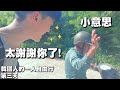 【Ep.3-1澎湖-台灣旅遊】澎湖冒險式公車旅遊，遇到很多好心人，中文四級外國人v.s.爺爺的台式國語，究竟…? :: 대만여행 펑후 Taiwan Travel Penghu