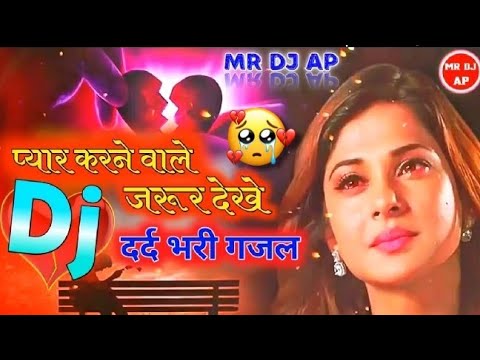 Bewafa hit Song 2022  90s Hindi Superhit Song  Hindi Old Dj SongAlkaYagnik Best Song sadsong