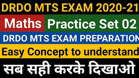 DRDO MTS Maths Practice Set 02 | DRDO MTS Previous Year Papers | DRDO MTS Exam Preparation : Maths
