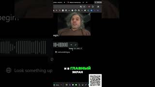ChatGPT: IP, GPS, и закон - всё в одном видео! #shorts