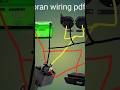 हॉर्न की वाइरिंग करना सीखे 🏍🔊 #electronic #sound #horanu #wiring #electronic #youlikeelectronic