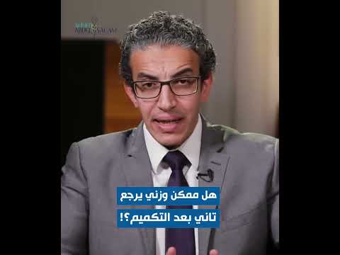 اضرار اكل الحلويات وتاثيرها علي عملية تكميم المعدة
