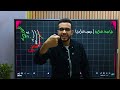 جهد التأين بكل بساطة كيمياء تالتة ثانوي      حالتي