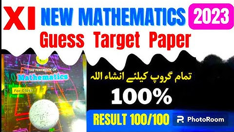 1st Year Math Important Questions 2023 | 11th Maths Guess Paper 2023 #math #class11 Karachi Board