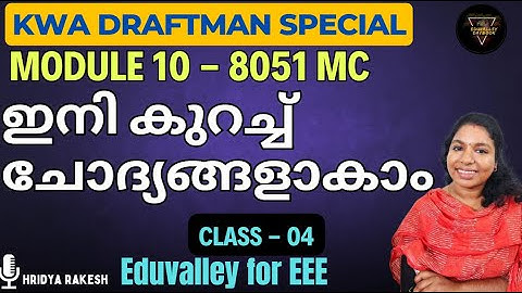 8051 Micro Controller Question Workout| PSC Eduvalley| #tradesman #keralapsc #technicalpsc