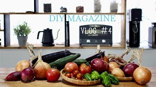 【Vlog】家をセルフリフォームしながら暮らす1人暮らしの日常/家庭菜園で採れた夏野菜の朝食と有田焼のフィルターで入れたコーヒー