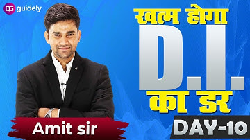 Complete Data Interpretation for SBI PO/ CLERK/ IBPS/ RRB 2020 | Day 10 | Maths by Amit Sir