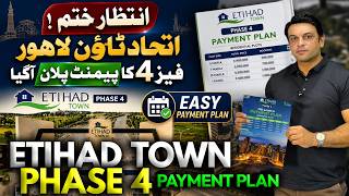 Etihad Town Lahore Phase 4 Official Payment Plan Launched | LDA Approved | 3 Year Installment Plan
