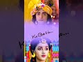 shree radhakrishna