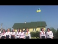 Зоряна калина
