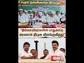 OPS Latest Speech | DMK | Tamil Nadu | Muslims | Sun News