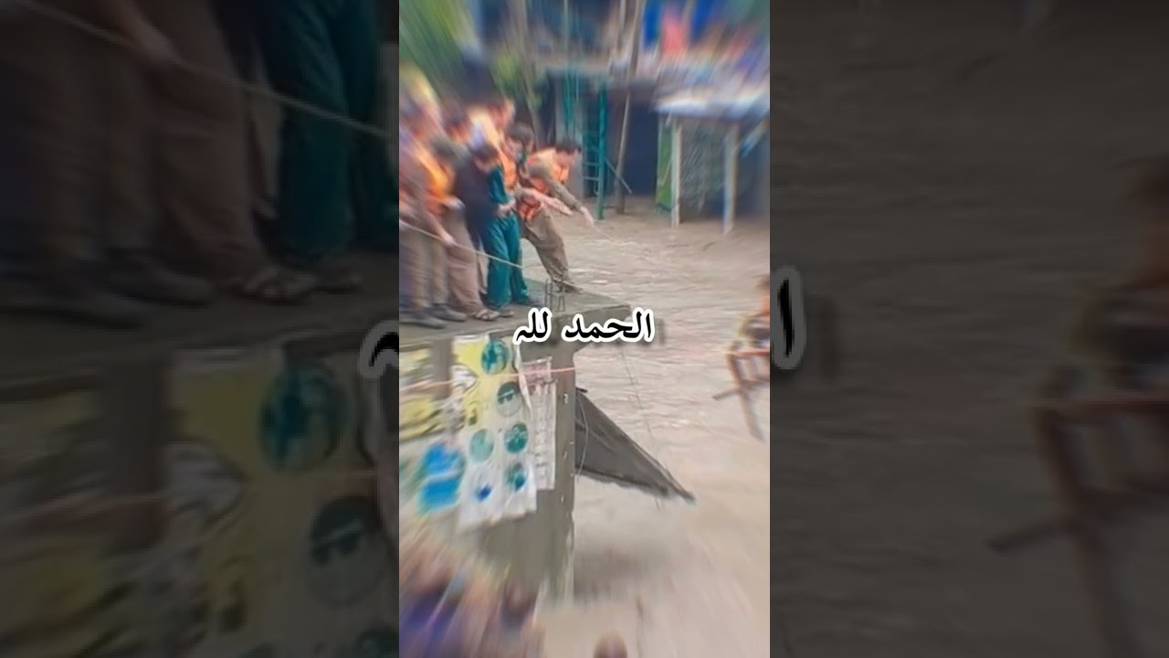 یا اللہ ہمارے حال پر رم فرما 😥