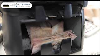 مشربش للصرافة screenshot 4