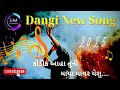 Kodik Aaha Tuni Maya Mavr Yeshu | New Dangi Jesus Song 2025