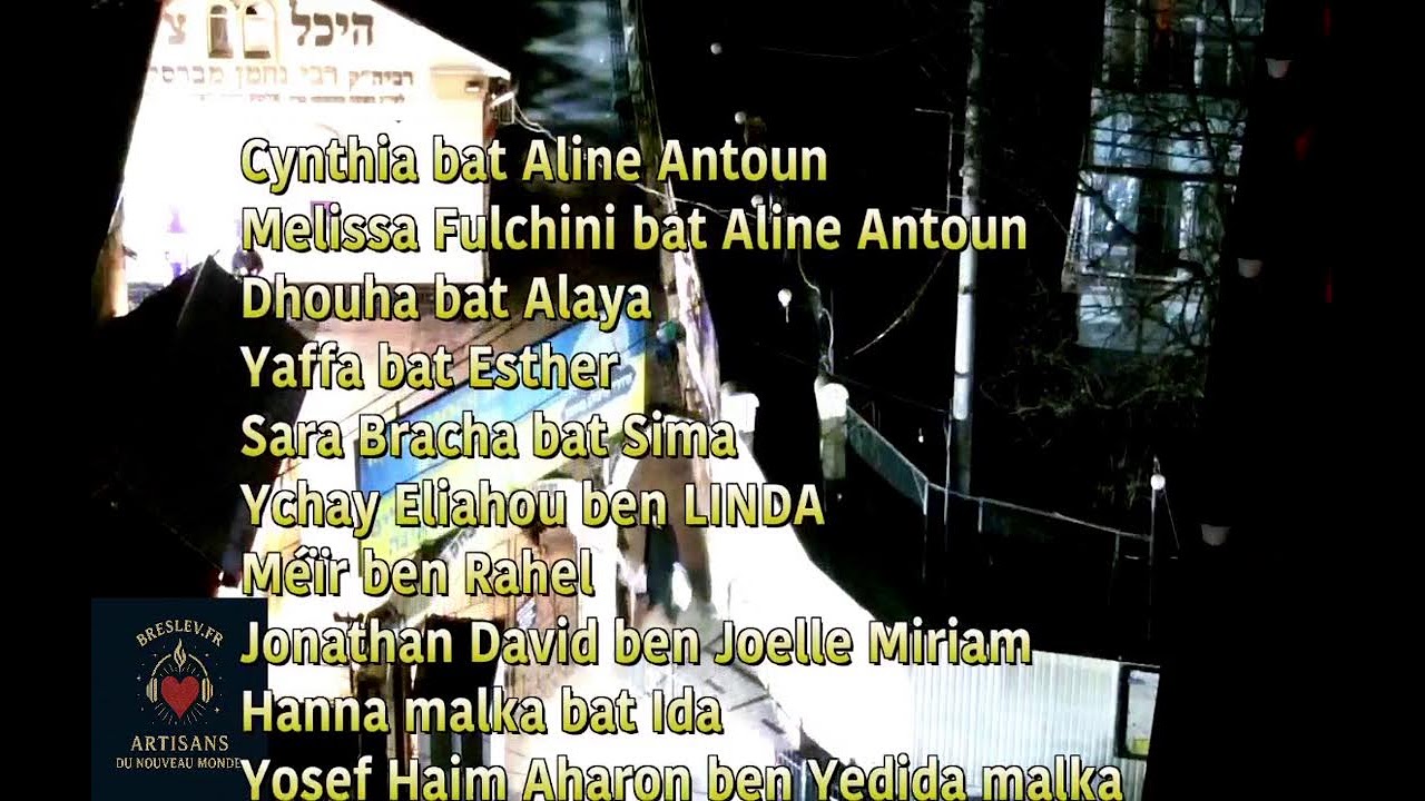 Tikoun Haclali ensemble  - 21 dec