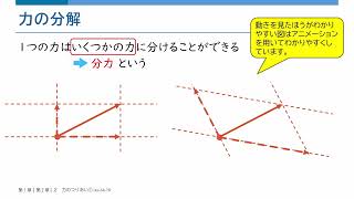 数研出版　物理基礎　教師用指導書 物理 - 教授資料・指導書 | 物理 | 令和8年度用 高校教科書のご案内