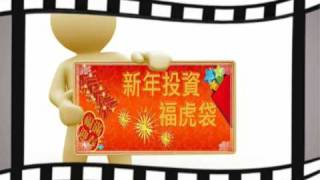 動廣播：投資家財經週報0213