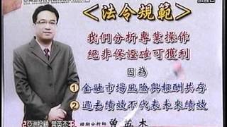 20150915 1600  曾英杰 亞洲期王