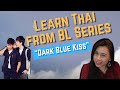 Learn Thai Language from BL Series "Dark Blue Kiss" + Reaction (Let's Learn Thai S3 EP3)