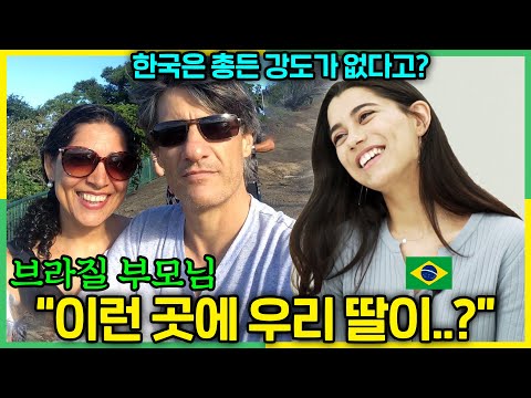 브라질 발레리나가 지구 반바퀴를 돌아 한국에 온 결정적인 이유